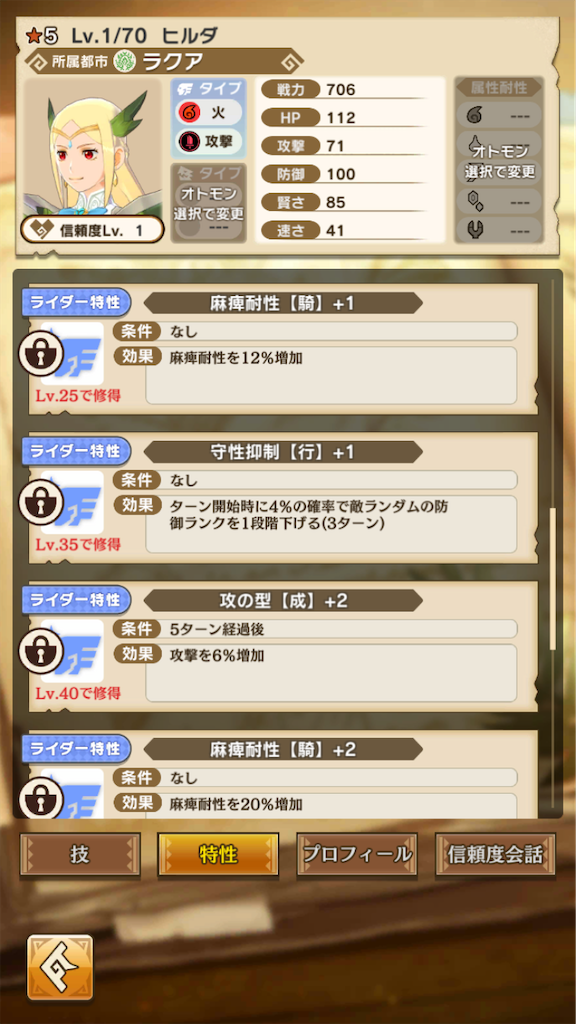 f:id:gamedojo:20200219115551p:image f:id:gamedojo:20200219115551p:image