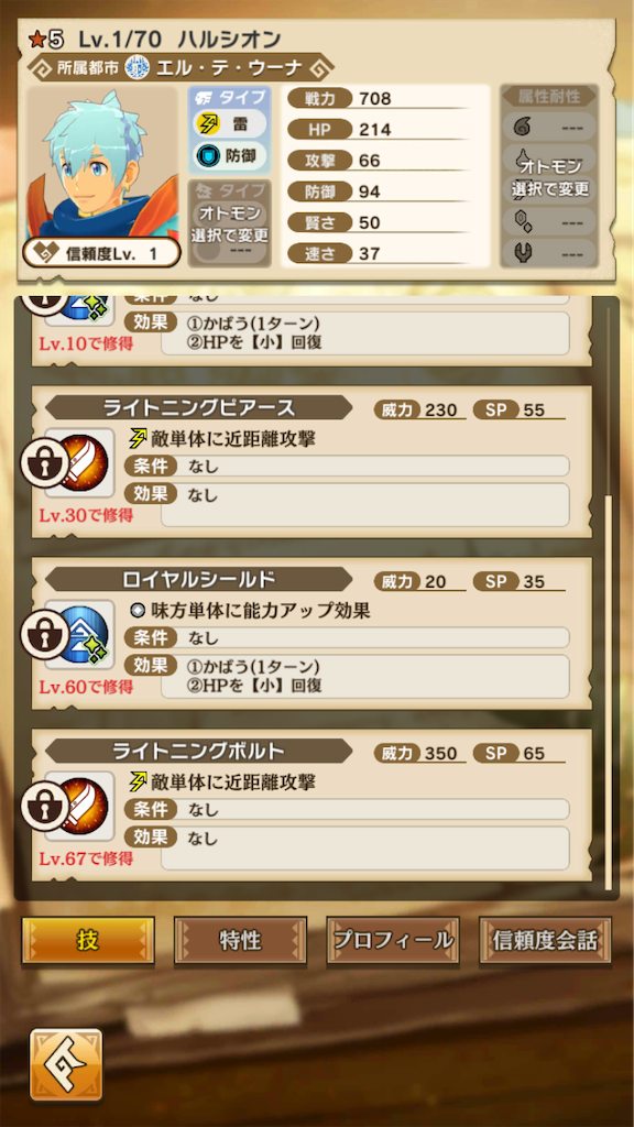 f:id:gamedojo:20200219120030p:image f:id:gamedojo:20200219120030p:image