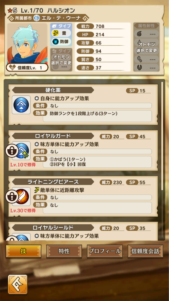 f:id:gamedojo:20200219120035p:image f:id:gamedojo:20200219120035p:image
