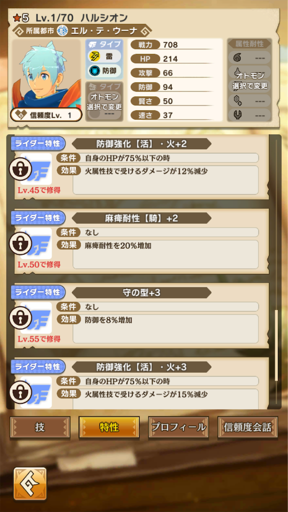 f:id:gamedojo:20200219120131p:image f:id:gamedojo:20200219120131p:image