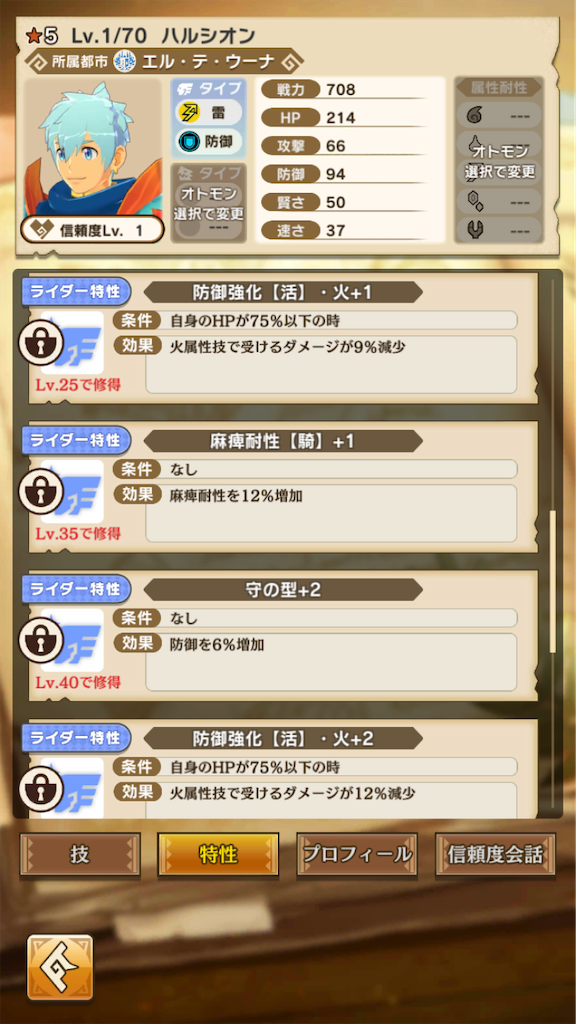 f:id:gamedojo:20200219120135p:image f:id:gamedojo:20200219120135p:image