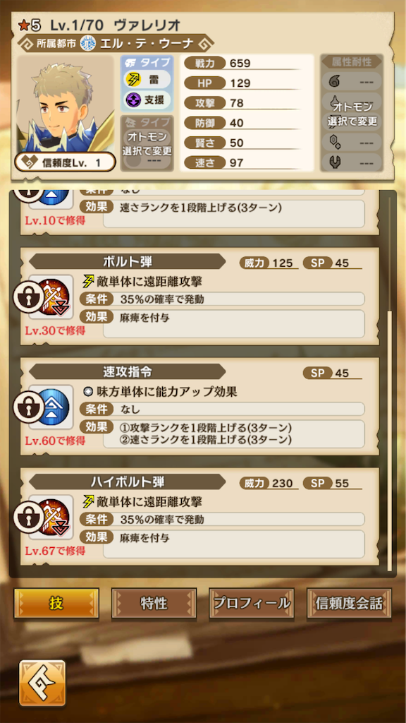 f:id:gamedojo:20200219120431p:image f:id:gamedojo:20200219120431p:image