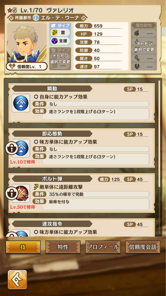 f:id:gamedojo:20200219120436p:image f:id:gamedojo:20200219120436p:image