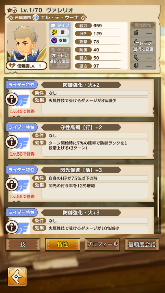 f:id:gamedojo:20200219120500p:image f:id:gamedojo:20200219120500p:image