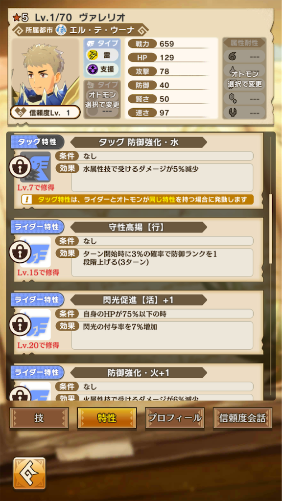 f:id:gamedojo:20200219120620p:image f:id:gamedojo:20200219120620p:image