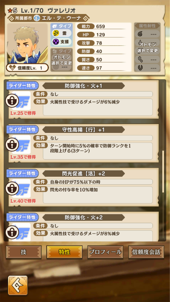 f:id:gamedojo:20200219120625p:image f:id:gamedojo:20200219120625p:image