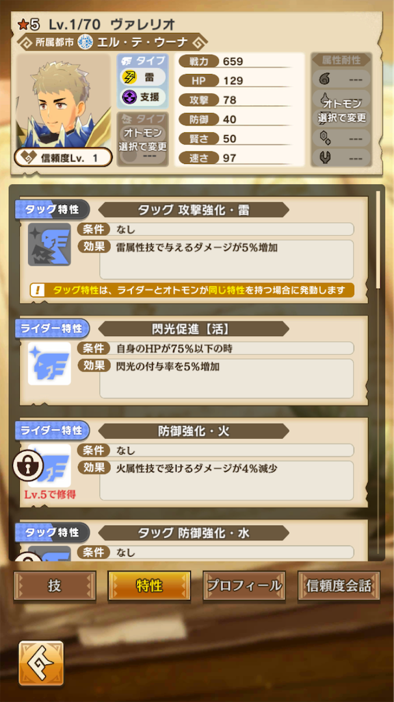 f:id:gamedojo:20200219120630p:image f:id:gamedojo:20200219120630p:image