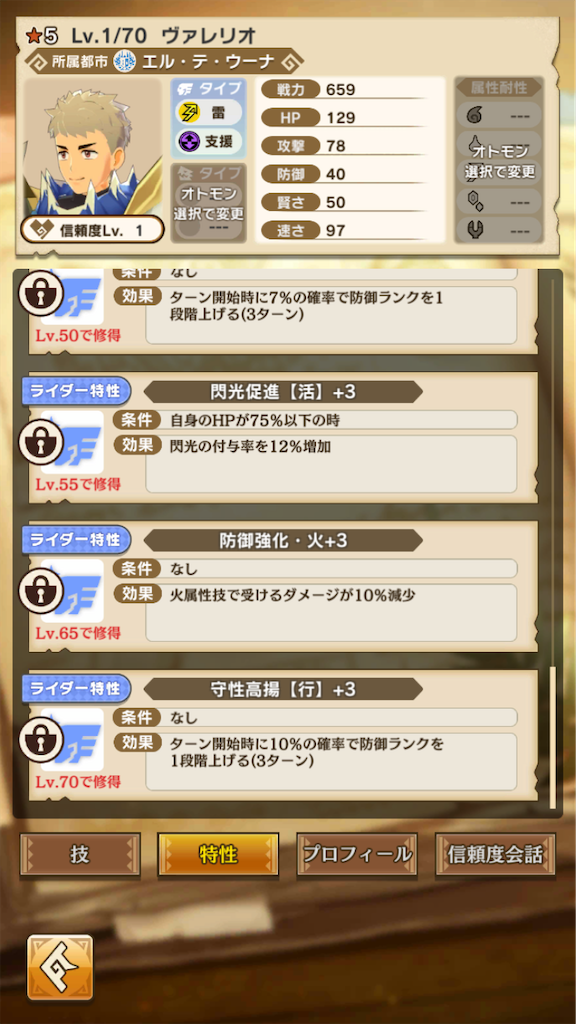 f:id:gamedojo:20200219120749p:image f:id:gamedojo:20200219120749p:image