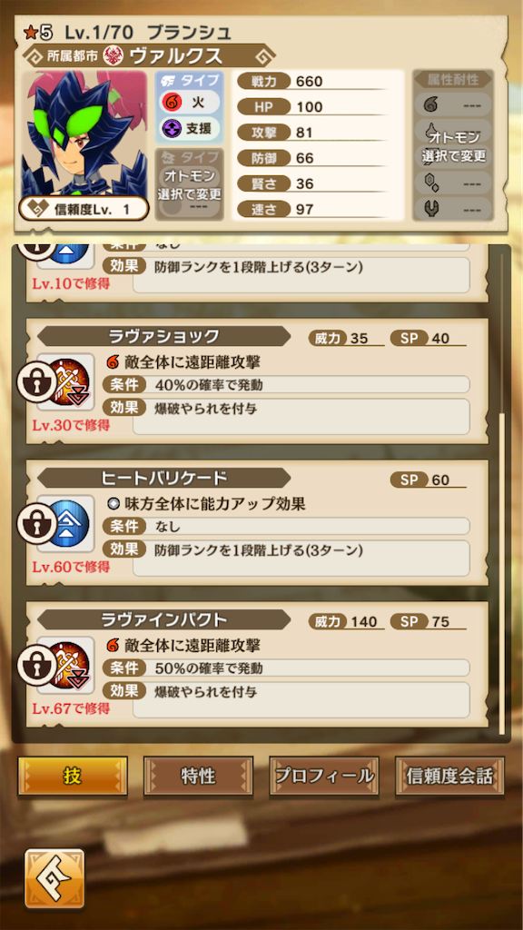 f:id:gamedojo:20200219121046p:image f:id:gamedojo:20200219121046p:image