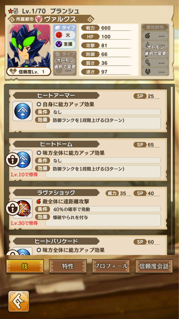 f:id:gamedojo:20200219121058p:image f:id:gamedojo:20200219121058p:image