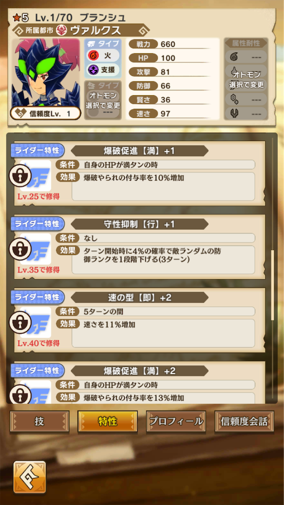 f:id:gamedojo:20200219121102p:image f:id:gamedojo:20200219121102p:image