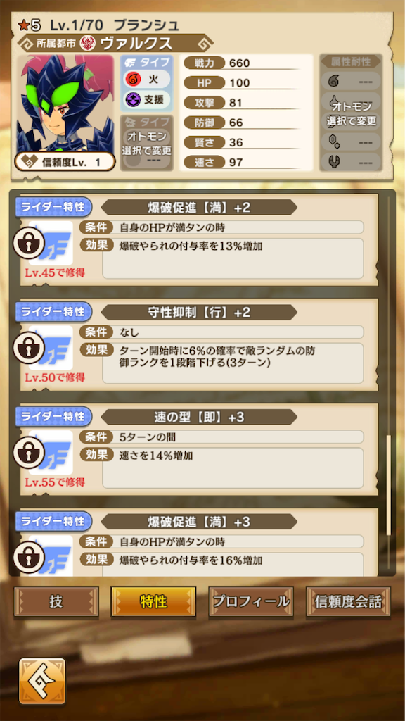 f:id:gamedojo:20200219121106p:image f:id:gamedojo:20200219121106p:image