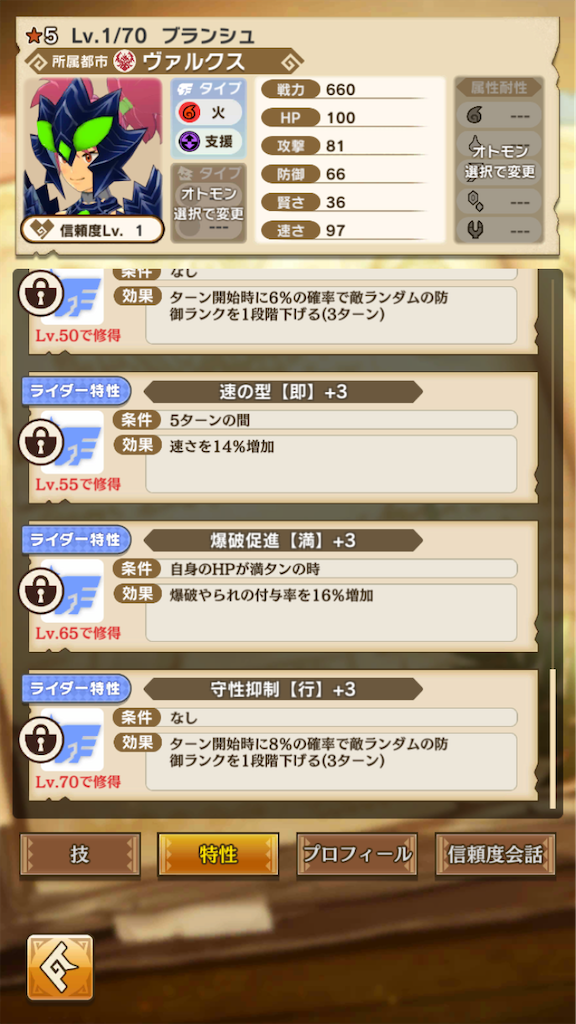 f:id:gamedojo:20200219121119p:image f:id:gamedojo:20200219121119p:image