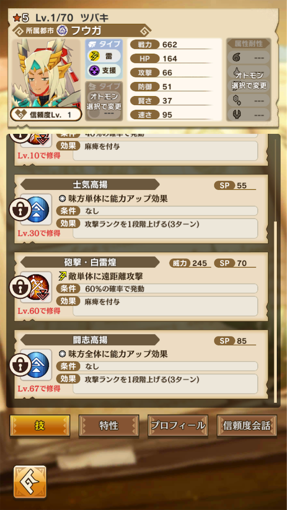f:id:gamedojo:20200219122150p:image f:id:gamedojo:20200219122150p:image