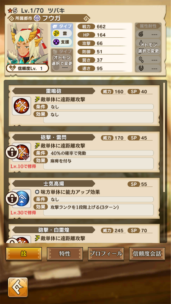 f:id:gamedojo:20200219122154p:image f:id:gamedojo:20200219122154p:image