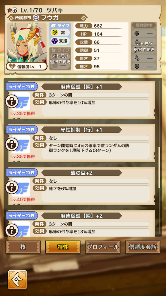 f:id:gamedojo:20200219122217p:image f:id:gamedojo:20200219122217p:image