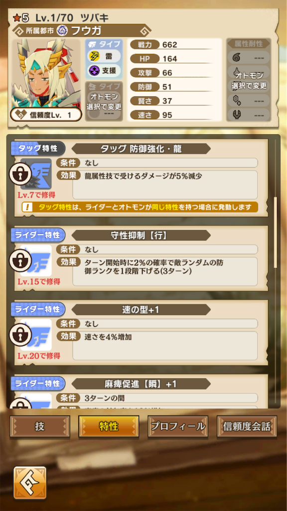 f:id:gamedojo:20200219122223p:image f:id:gamedojo:20200219122223p:image
