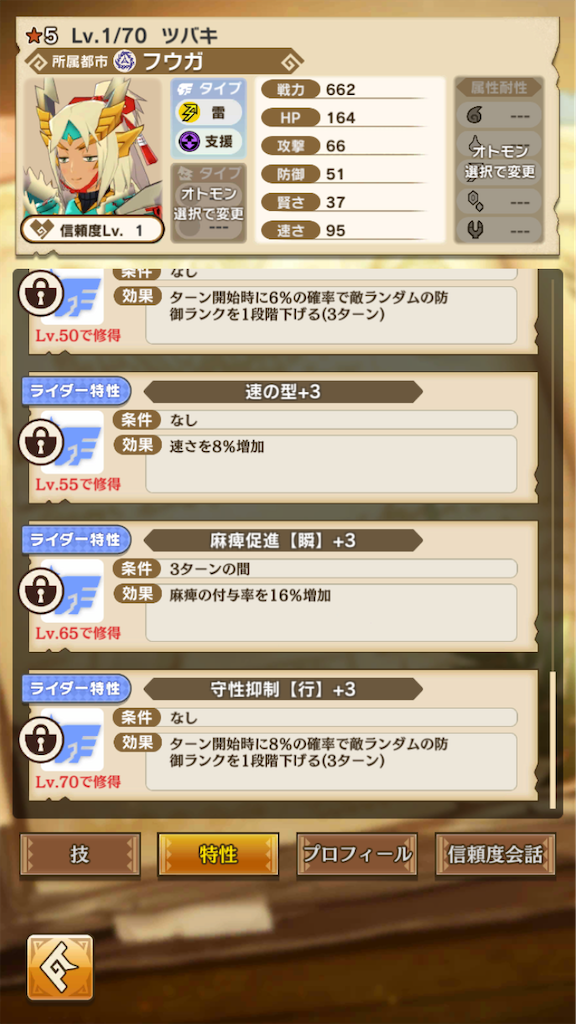 f:id:gamedojo:20200219122227p:image f:id:gamedojo:20200219122227p:image