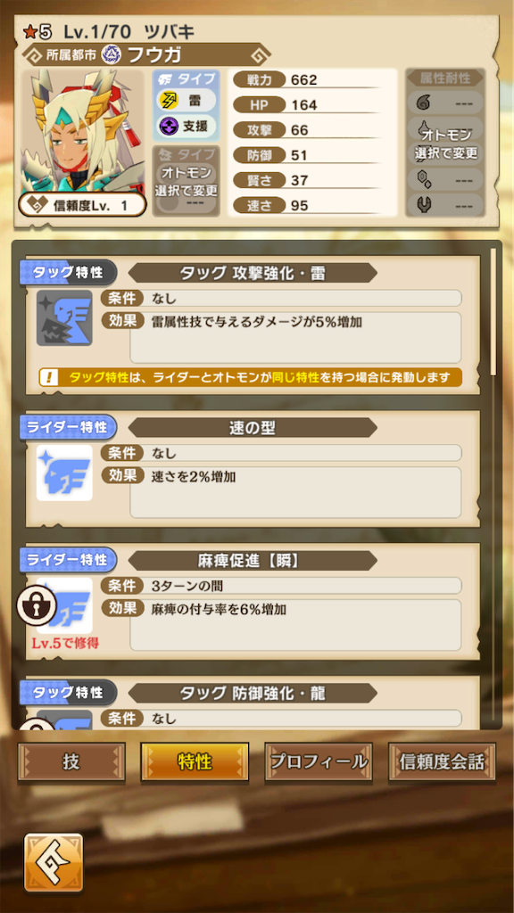 f:id:gamedojo:20200219122233p:image f:id:gamedojo:20200219122233p:image