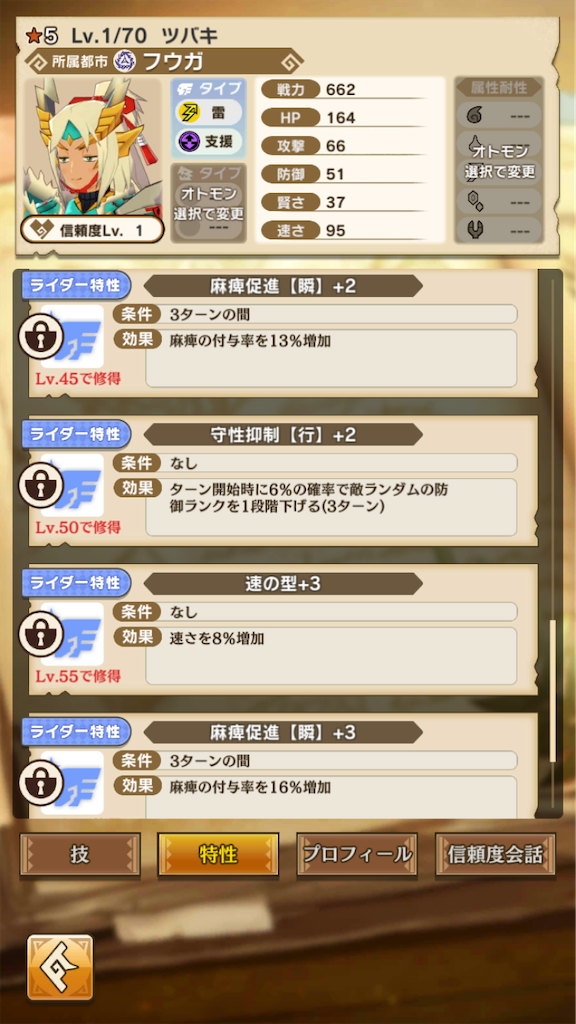 f:id:gamedojo:20200219122237p:image f:id:gamedojo:20200219122237p:image