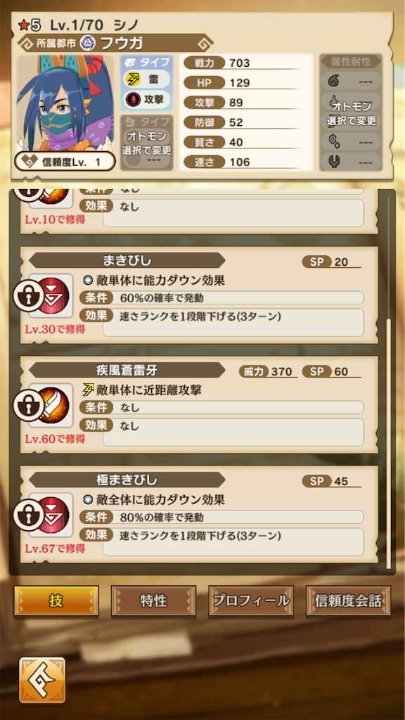 f:id:gamedojo:20200219123716p:image f:id:gamedojo:20200219123716p:image