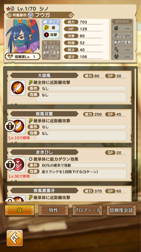 f:id:gamedojo:20200219123723p:image f:id:gamedojo:20200219123723p:image