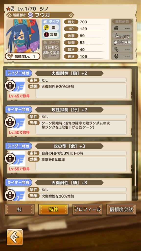 f:id:gamedojo:20200219123730p:image f:id:gamedojo:20200219123730p:image