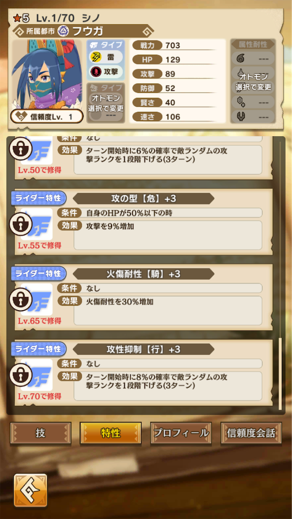 f:id:gamedojo:20200219123735p:image f:id:gamedojo:20200219123735p:image