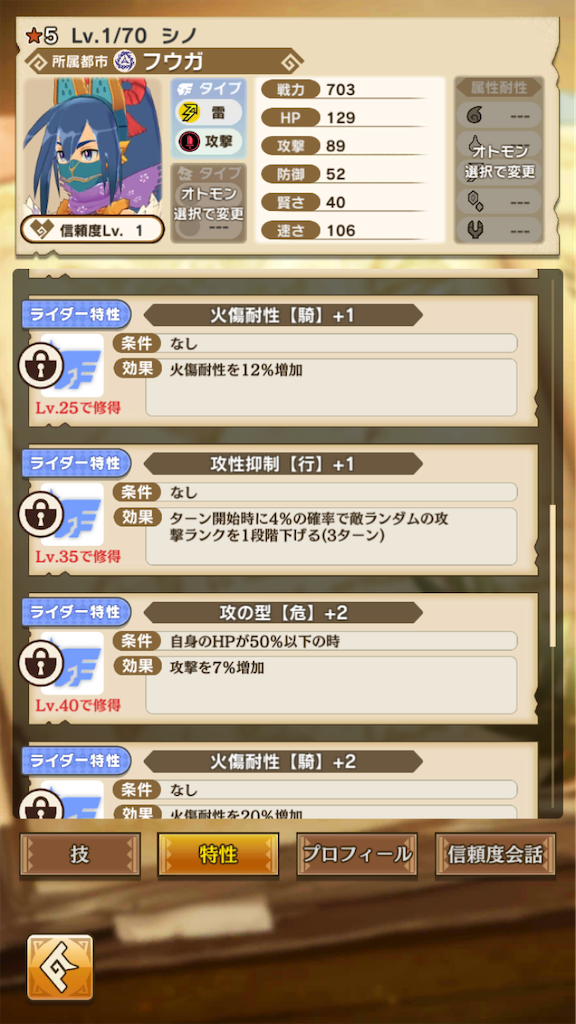 f:id:gamedojo:20200219123740p:image f:id:gamedojo:20200219123740p:image
