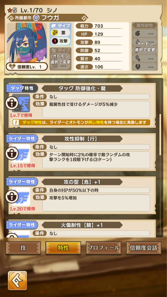 f:id:gamedojo:20200219123747p:image f:id:gamedojo:20200219123747p:image