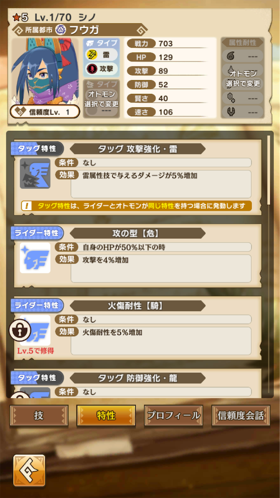 f:id:gamedojo:20200219123751p:image f:id:gamedojo:20200219123751p:image