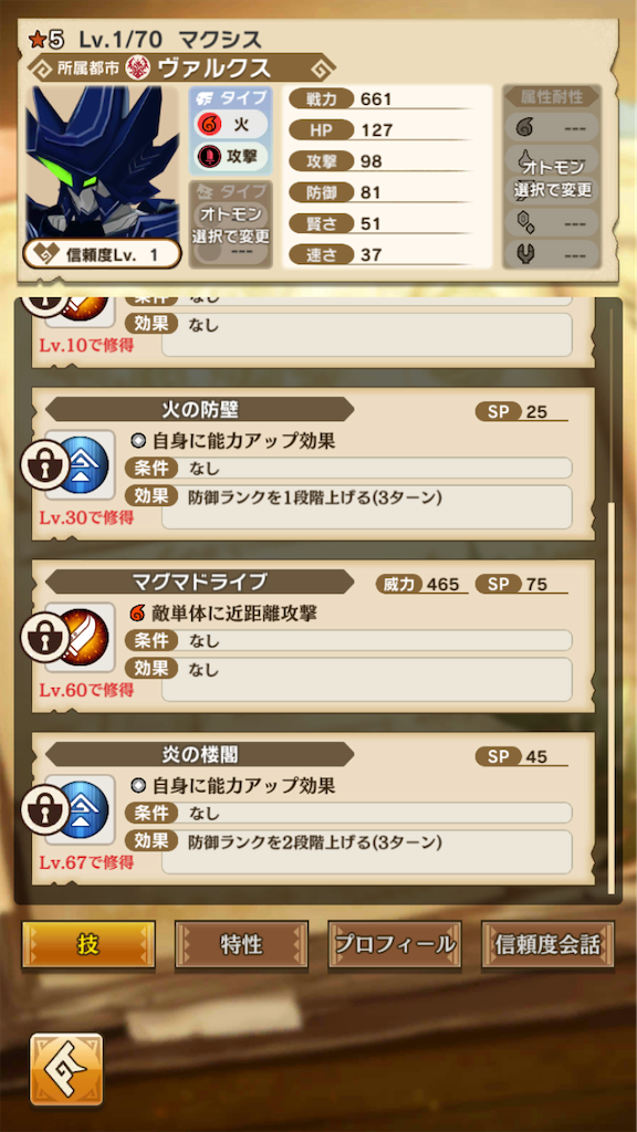 f:id:gamedojo:20200219124015p:image f:id:gamedojo:20200219124015p:image