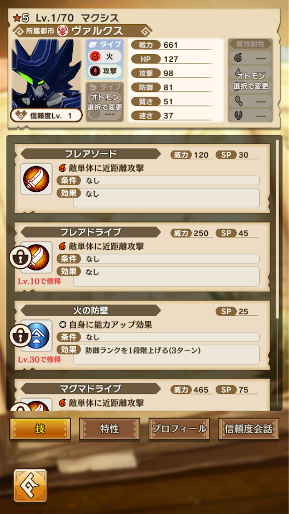 f:id:gamedojo:20200219124019p:image f:id:gamedojo:20200219124019p:image