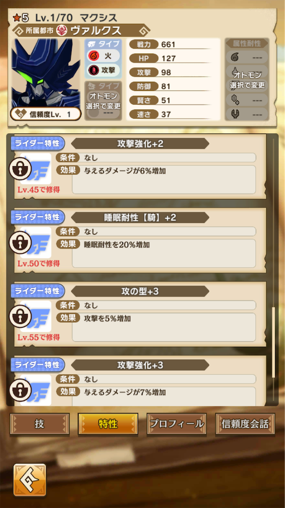 f:id:gamedojo:20200219124036p:image f:id:gamedojo:20200219124036p:image