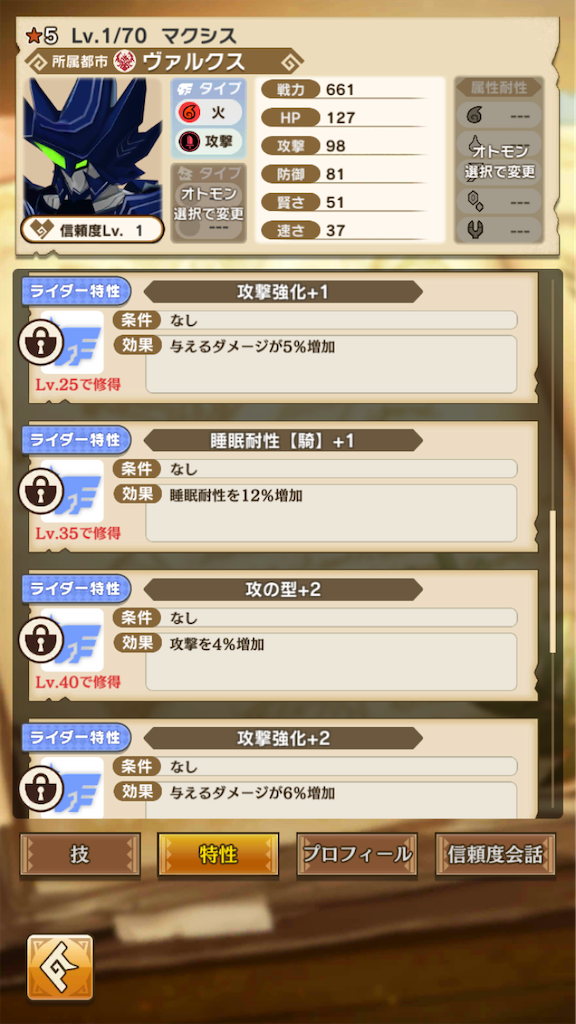 f:id:gamedojo:20200219124041p:image f:id:gamedojo:20200219124041p:image