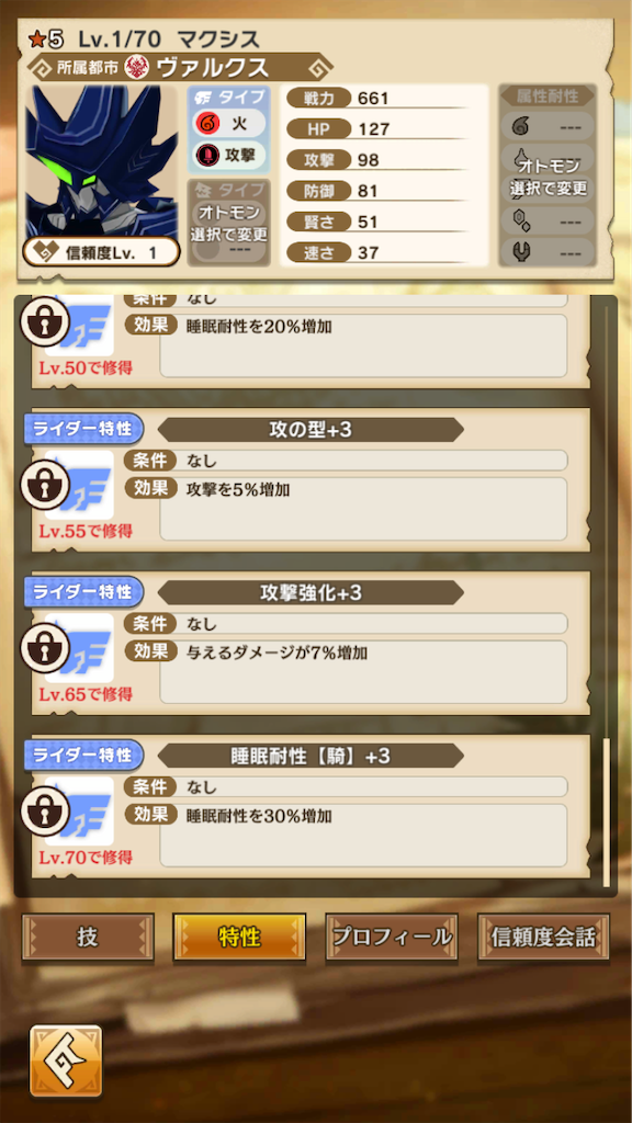 f:id:gamedojo:20200219124048p:image f:id:gamedojo:20200219124048p:image