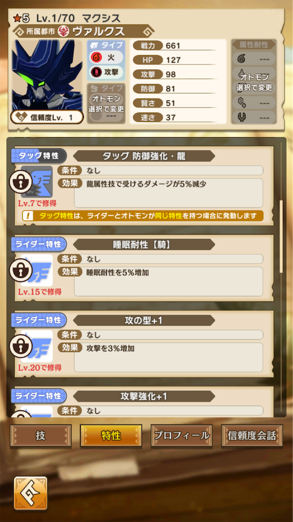 f:id:gamedojo:20200219124055p:image f:id:gamedojo:20200219124055p:image