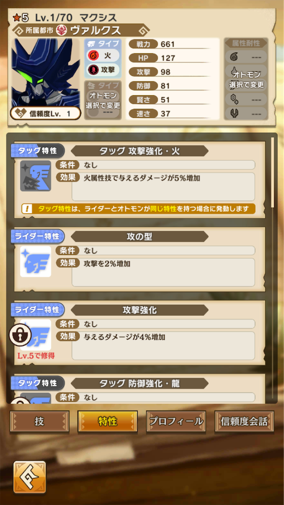 f:id:gamedojo:20200219124104p:image f:id:gamedojo:20200219124104p:image