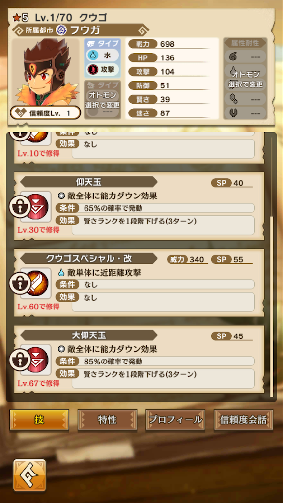 f:id:gamedojo:20200219124338p:image f:id:gamedojo:20200219124338p:image