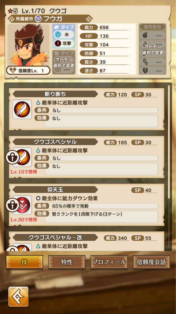f:id:gamedojo:20200219124343p:image f:id:gamedojo:20200219124343p:image