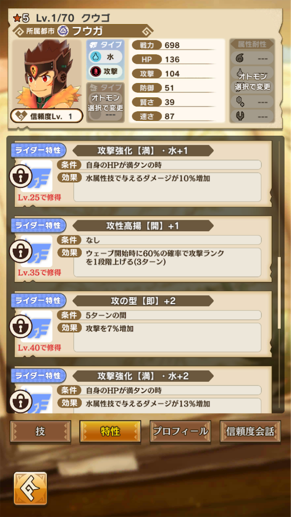 f:id:gamedojo:20200219124418p:image f:id:gamedojo:20200219124418p:image
