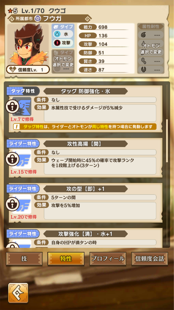 f:id:gamedojo:20200219124422p:image f:id:gamedojo:20200219124422p:image