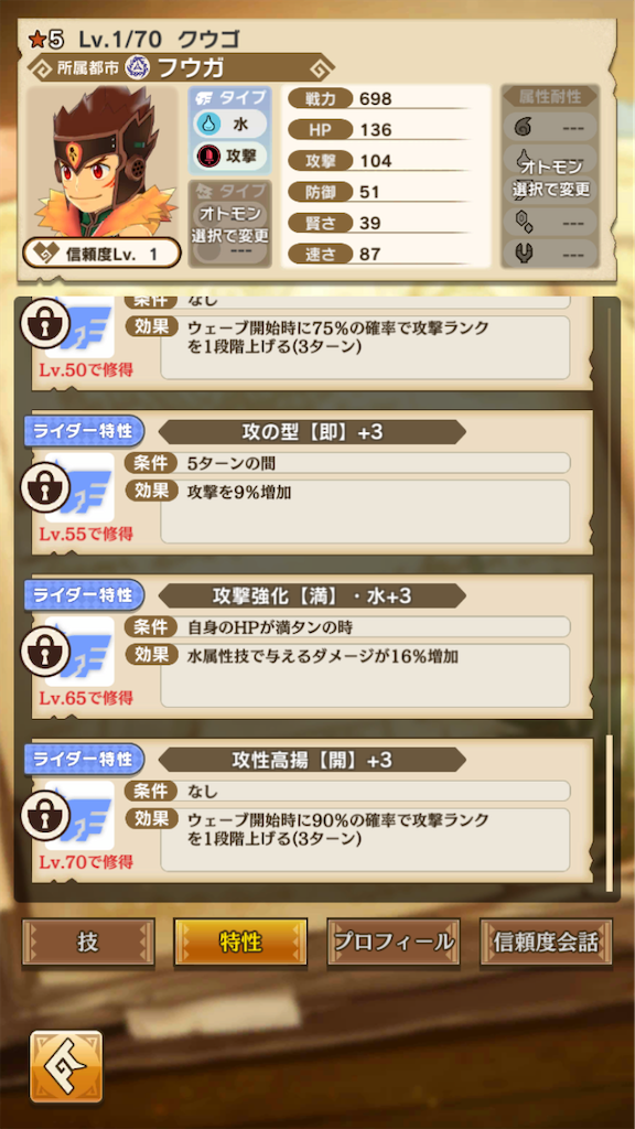 f:id:gamedojo:20200219124426p:image f:id:gamedojo:20200219124426p:image