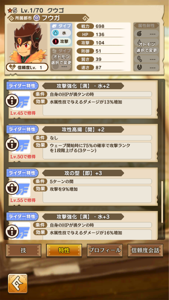 f:id:gamedojo:20200219124431p:image f:id:gamedojo:20200219124431p:image