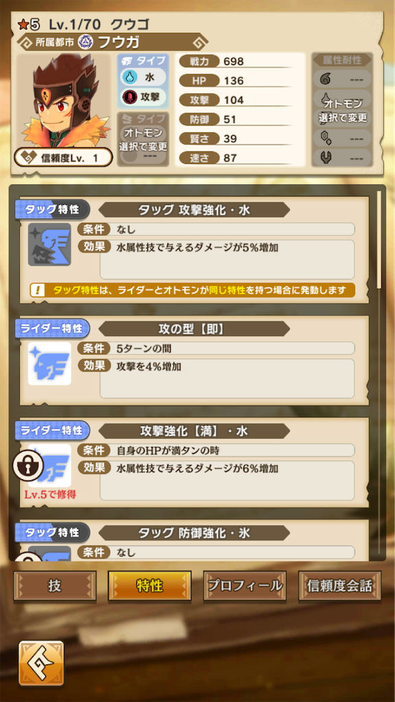f:id:gamedojo:20200219124435p:image f:id:gamedojo:20200219124435p:image
