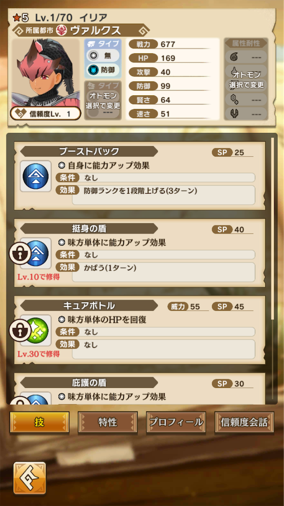f:id:gamedojo:20200219124642p:image f:id:gamedojo:20200219124642p:image
