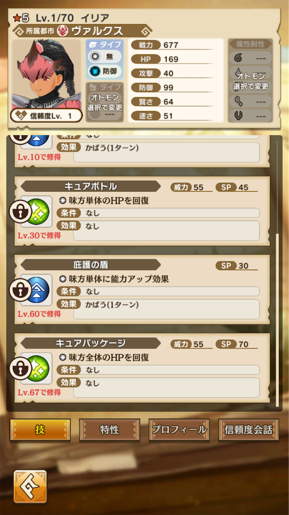 f:id:gamedojo:20200219124711p:image f:id:gamedojo:20200219124711p:image