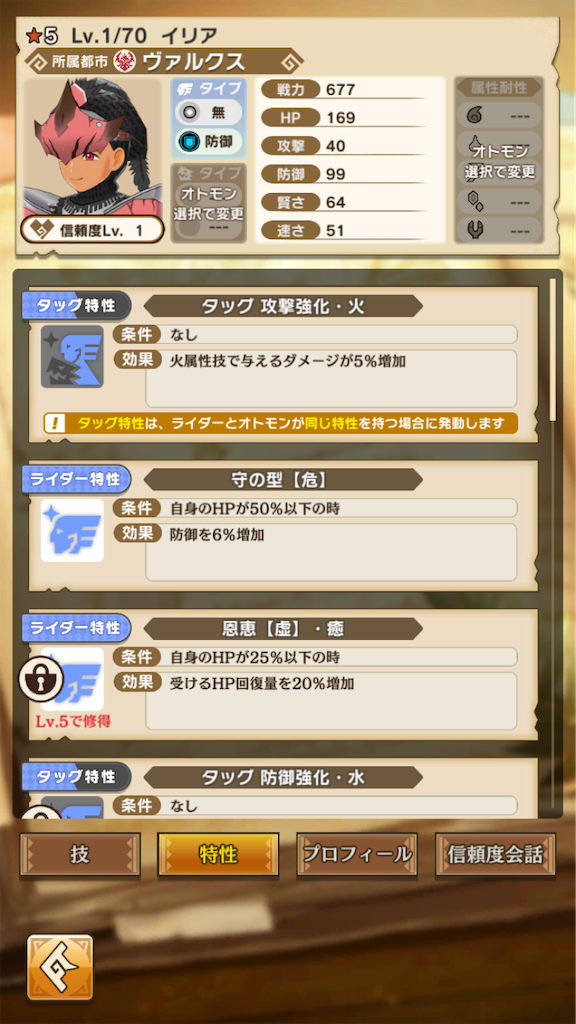 f:id:gamedojo:20200219124756p:image f:id:gamedojo:20200219124756p:image
