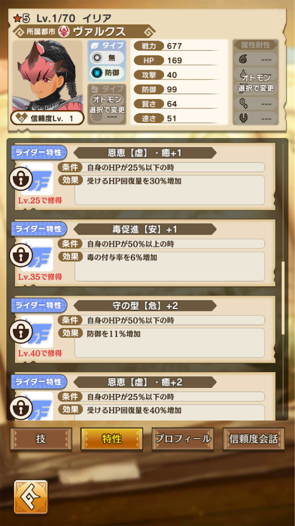 f:id:gamedojo:20200219124800p:image f:id:gamedojo:20200219124800p:image