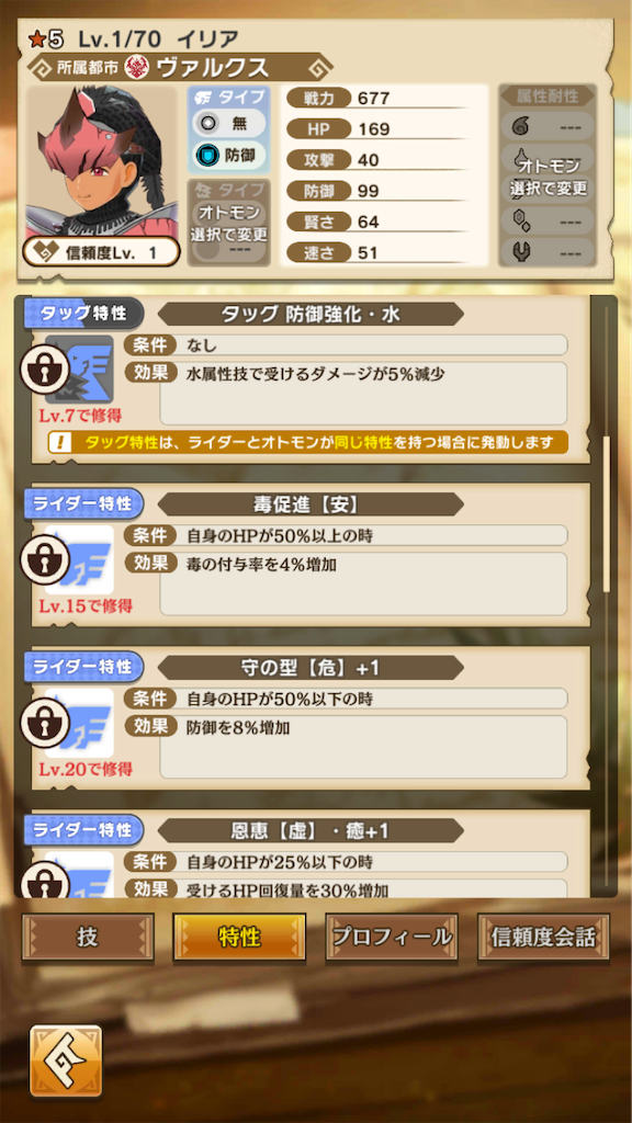 f:id:gamedojo:20200219124804p:image f:id:gamedojo:20200219124804p:image